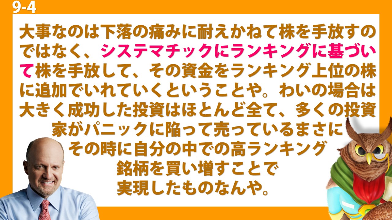 株投資本 22冊 まとめ売り ジムクレイマー、バフェット、敗者のゲームなど 株投資本 22冊 まとめ売り ジムクレイマー、バフェット、敗者の