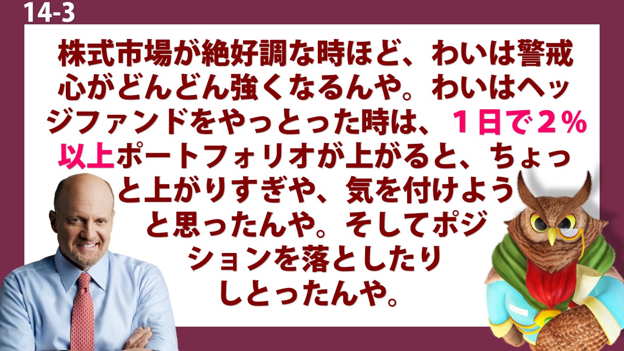 Makabee【ジム・クレイマー応援ch】 on X: 
