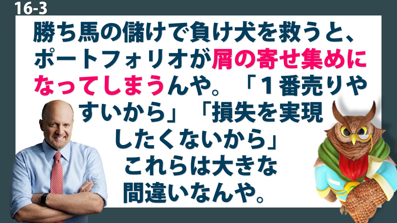 Makabee【ジム・クレイマー応援ch】 on X: 