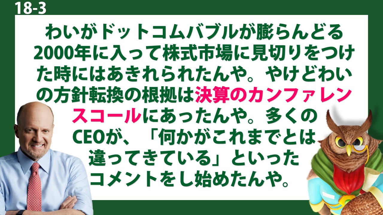 Makabee【ジム・クレイマー応援ch】 (@NRAGR) / X