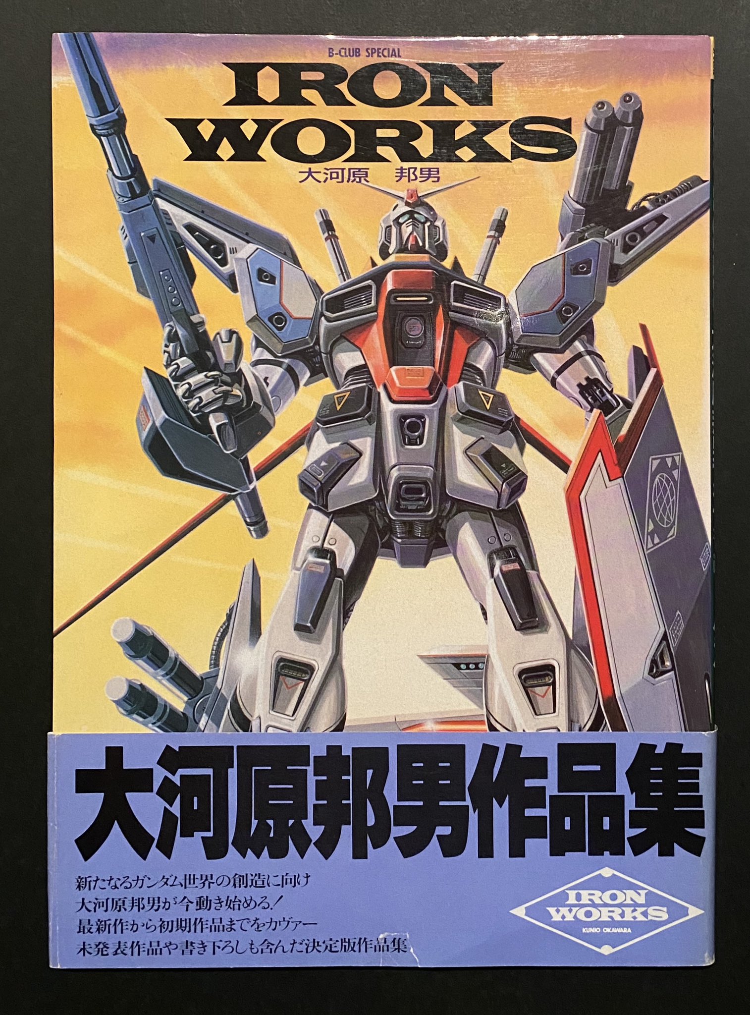 大河原邦男Gundam・Dougram&Votoms design works ユ 〜 ジ ロ 〜 on X: 