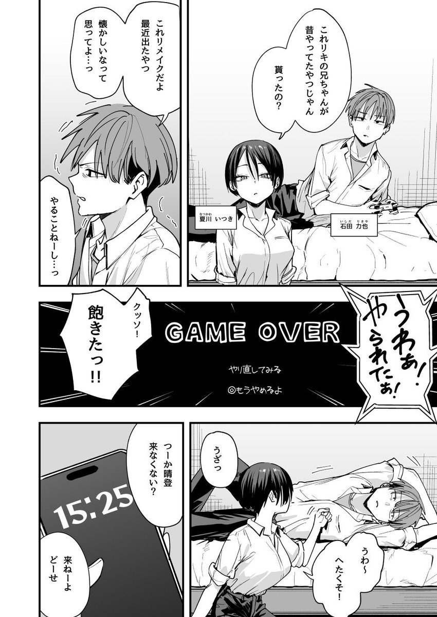 優菜 tweet media