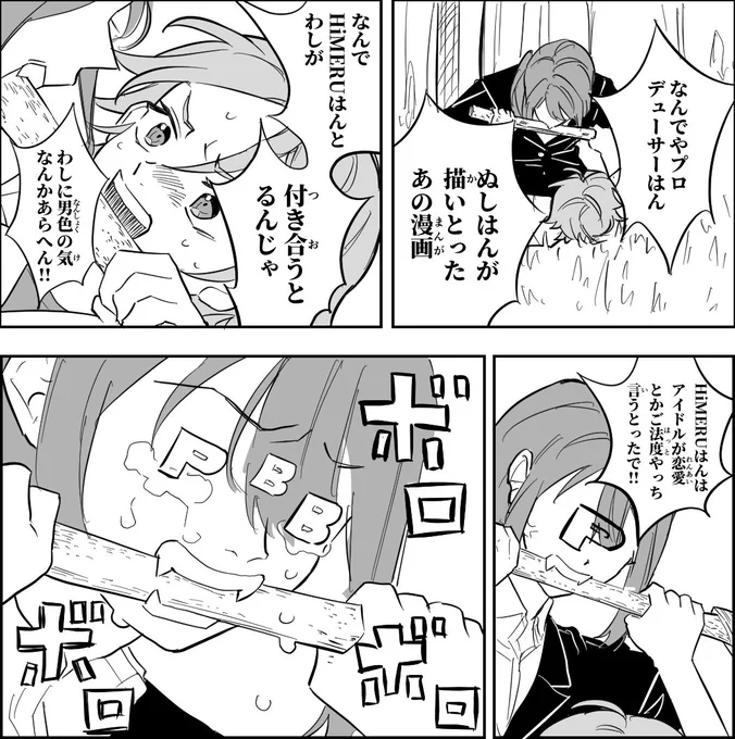 ※雑トレス※

ウ夕力夕読みました。
アレルゲン:こはひめ 