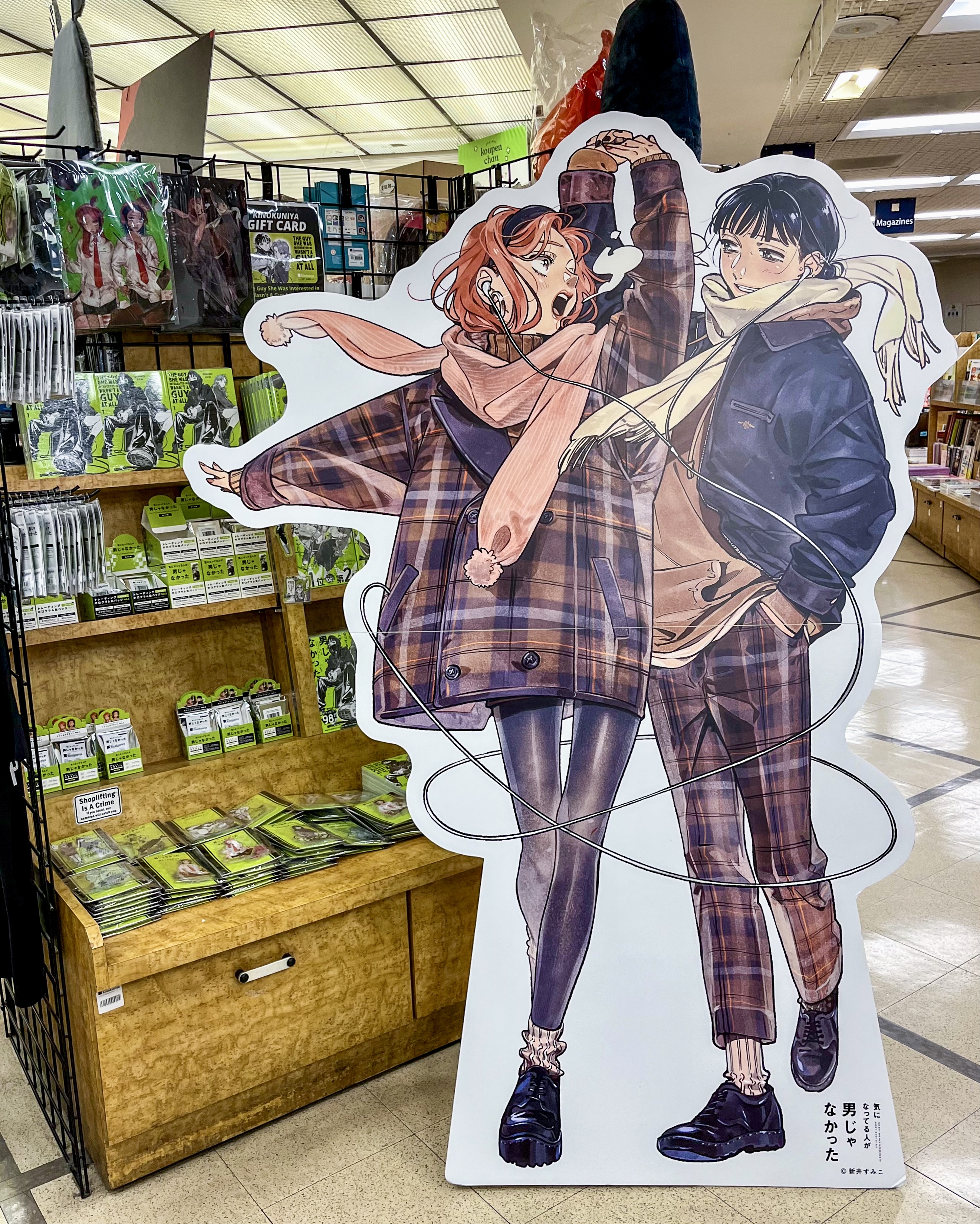 気になってる人が男じゃなかった タワーレコード　 トートバッグ 気になってる人が男じゃなかった トートバッグ