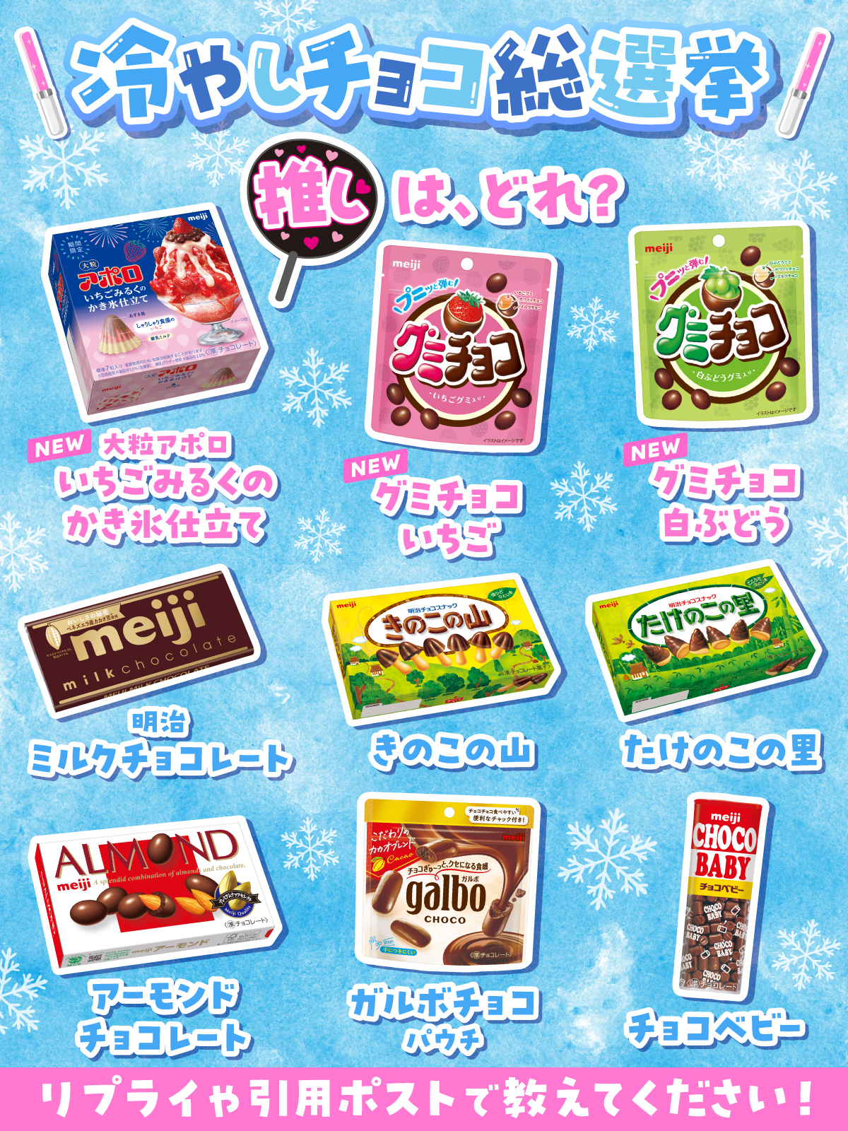 がぱおらいす 歴代チョコエッグ115個　大量まとめ売り 株式会社 明治 / meiji on X: 