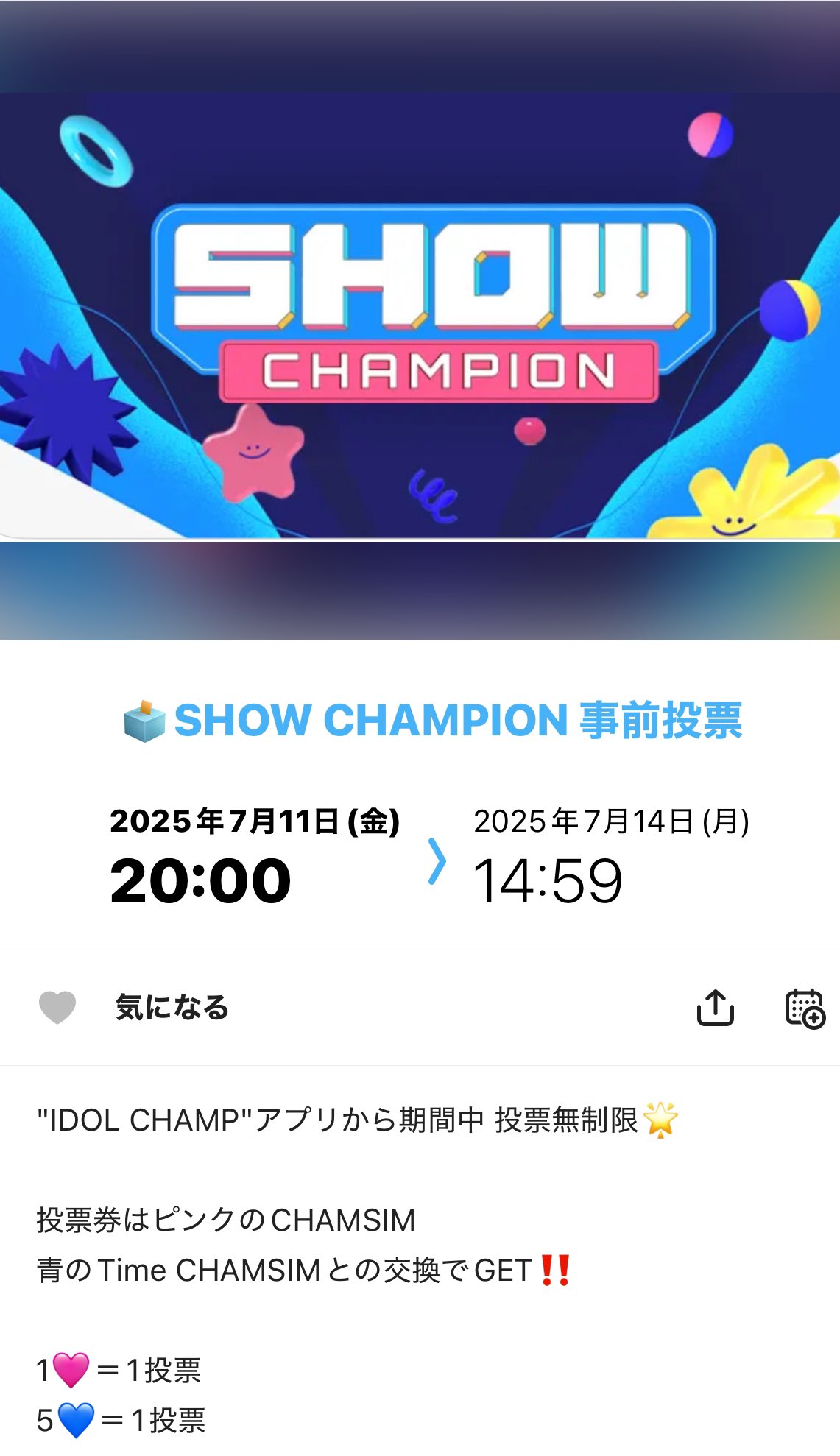 close your eyes CYE 上海サイン会 当選者限定 キムソンミン close your eyes CYE 上海サイン会 当選者限定 キムソンミン K