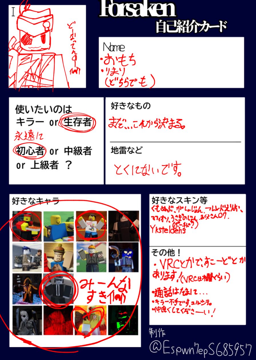 おもちさん on X: 