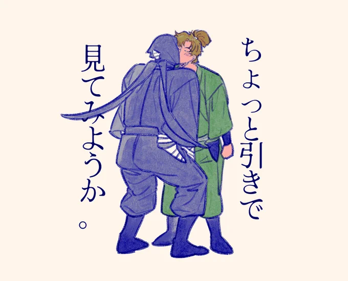 雑伊 