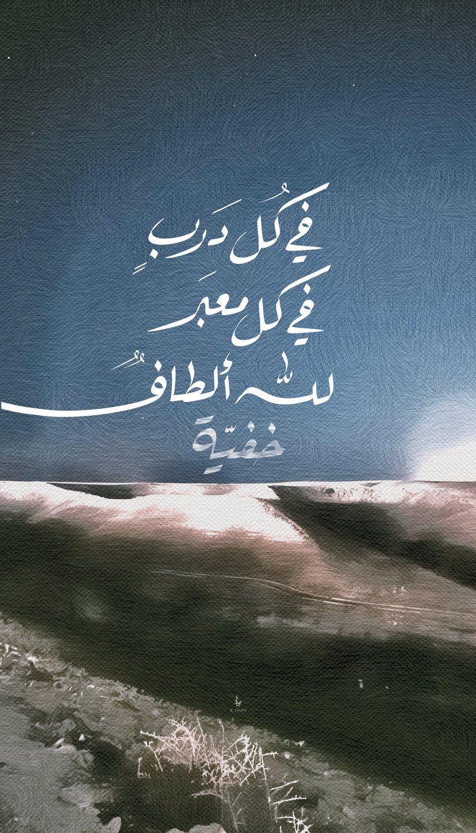 الأمجاد (@_1amfh) on Twitter photo 