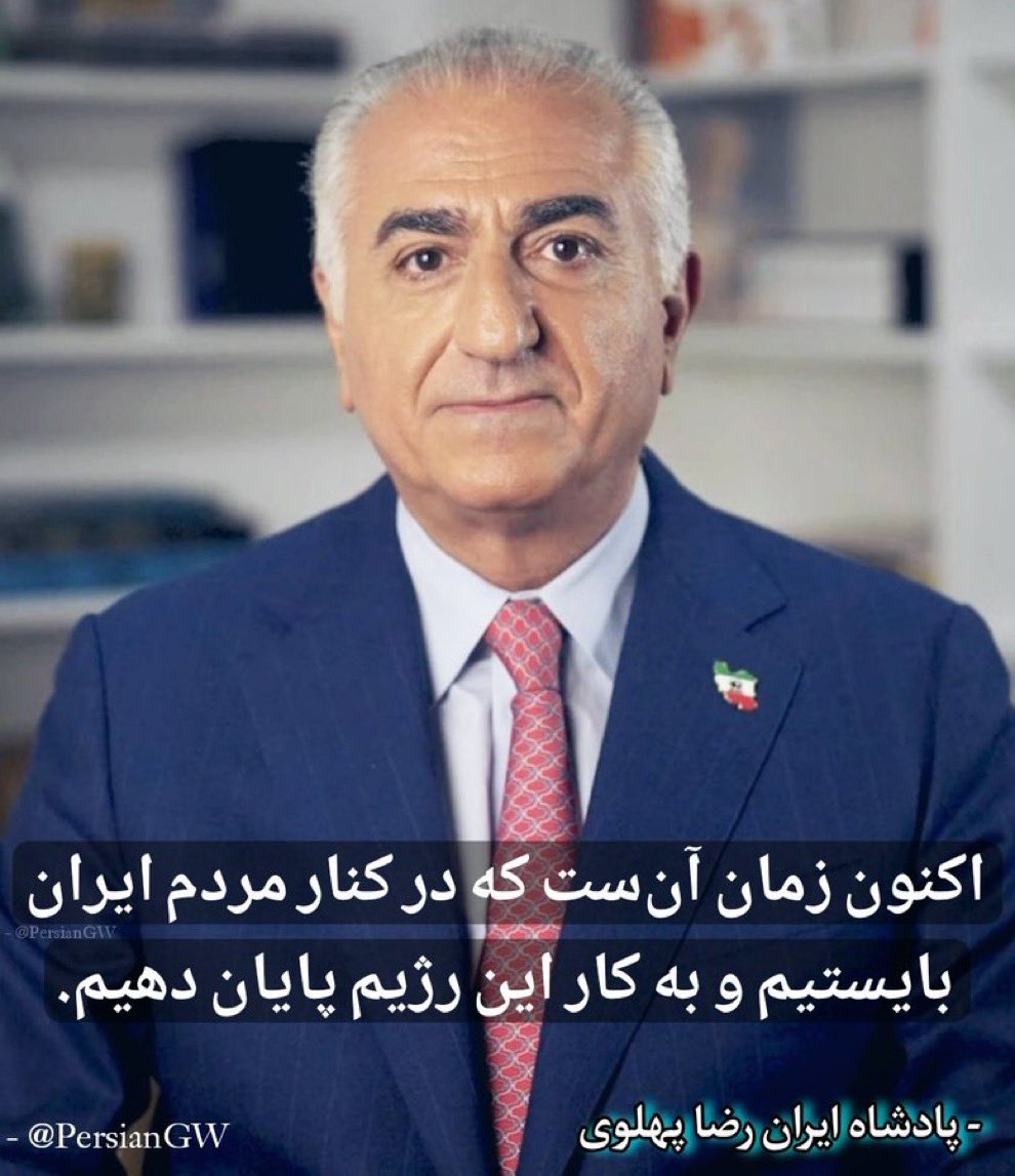 مارکو روبیو دیروز استارت رو زد و جمهوری اسلامی را نه یک دولت رسمی، که یک گروه تروریستی خواند. احتمالا این دومینو ادامه خواهد داشت. و به زودی شاهد بسته شدن سفارتخانه های این گروه تروریستی خواهیم بود.
#همکاری_ملی