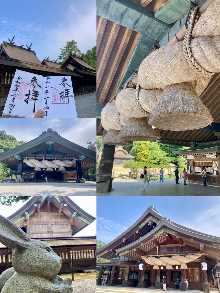 memory21002100's tweet image. 出雲大社 島根県出雲市
〜 神縁 〜
夏空 澄みわたり
神の御心に 導かれ
その結ばれし しるしは
見えずとも
見えざる道を
照らすものなり
八百万の御縁
ただ ありがたく
#神社仏閣 #出雲大社