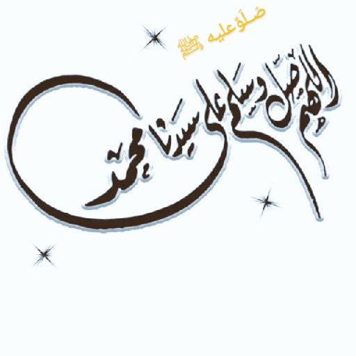 عبير80K Abeer (@dr_abeer8) on Twitter photo <a href="/Fr_h_4/">فرح السعدي</a> <a href="/Egon55829662/">إيجون الفاتح</a> <a href="/WW88889/">روائع الطـرب</a> <a href="/M0h_A2/">صلوا على النبي</a> <a href="/Y_O_U_S_1/">✨️ YOUSIF ✨️</a> <a href="/AlhsynAbw82223/">رهام الدوسري</a> <a href="/HShahid_143/">حافظ شاھد</a> <a href="/msrh350464/">ام ساره</a> <a href="/hijijjl/">Soso Gmail</a> <a href="/m7mmd_al3nzy1/">محمد العنزي</a> <a href="/AlymnN20467/">اليمن نيوز</a> <a href="/mnyf_alshr31874/">طيف ⚘️</a> <a href="/y__15500/">حلاااااتي بضحكااااتي 🇸🇦</a> <a href="/ShaikhG506/">kamran shaikh</a> <a href="/ithra_ksa/">إثراء لـ كتابة رسائل ماجستير | دكتوراه 📝</a> <a href="/Mr__Ali333/">M̽r̽.̽ A̽l̽i̽۔۔۔۔🇨🇦</a> <a href="/utU6Aiguo0hD66Q/">الكرار</a> طابت بك الدنيا أيا نورَ الهدى
وأضـاء وجهـك ظُلمةَ الأكوانِ
صل عليك الله ما اتسع المدى
وأضاء نورُ الشمسِ كـلَّ مكانِ
اللهم صلّ و سلّم على محمد
#ليلة_الجمعة
#علانك_ترند_بالقمه_05б789ろ7ろ #فاتوره_معسر_فرجت
#TemptationIsland
#planecrash
#SHAXIGHANA
#ฟิตติ้งเสน่หาวาโย <a href="/Fr_h_4/">فرح السعدي</a> <a href="/Egon55829662/">إيجون الفاتح</a> <a href="/WW88889/">روائع الطـرب</a> <a href="/M0h_A2/">صلوا على النبي</a> <a href="/Y_O_U_S_1/">✨️ YOUSIF ✨️</a> <a href="/AlhsynAbw82223/">رهام الدوسري</a> <a href="/HShahid_143/">حافظ شاھد</a> <a href="/msrh350464/">ام ساره</a> <a href="/hijijjl/">Soso Gmail</a> <a href="/m7mmd_al3nzy1/">محمد العنزي</a> <a href="/AlymnN20467/">اليمن نيوز</a> <a href="/mnyf_alshr31874/">طيف ⚘️</a> <a href="/y__15500/">حلاااااتي بضحكااااتي 🇸🇦</a> <a href="/ShaikhG506/">kamran shaikh</a> <a href="/ithra_ksa/">إثراء لـ كتابة رسائل ماجستير | دكتوراه 📝</a> <a href="/Mr__Ali333/">M̽r̽.̽ A̽l̽i̽۔۔۔۔🇨🇦</a> <a href="/utU6Aiguo0hD66Q/">الكرار</a> طابت بك الدنيا أيا نورَ الهدى
وأضـاء وجهـك ظُلمةَ الأكوانِ
صل عليك الله ما اتسع المدى
وأضاء نورُ الشمسِ كـلَّ مكانِ
اللهم صلّ و سلّم على محمد
#ليلة_الجمعة
#علانك_ترند_بالقمه_05б789ろ7ろ #فاتوره_معسر_فرجت
#TemptationIsland
#planecrash
#SHAXIGHANA
#ฟิตติ้งเสน่หาวาโย