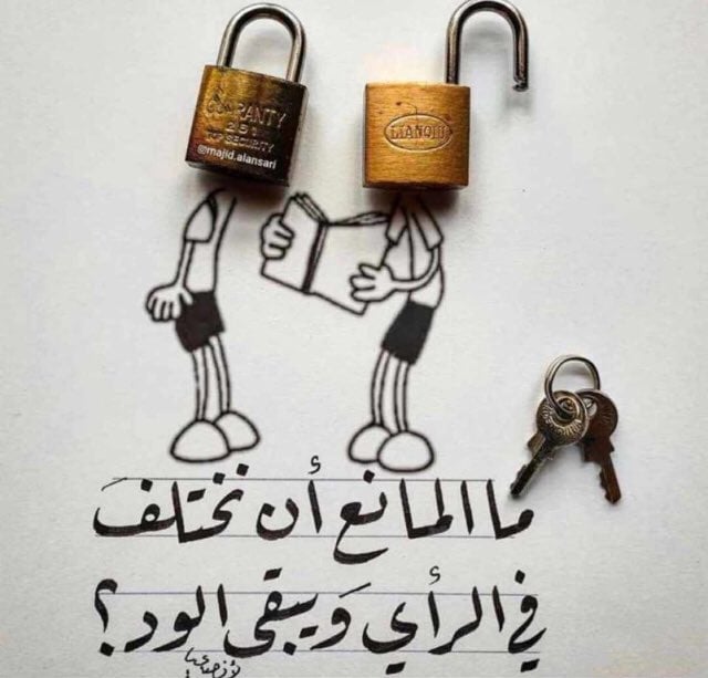 #رتابة

اغتراب في جلاء
وعطش بين ضفتين
تلبد في صفاء
و وجوه بين وجنتين
.......