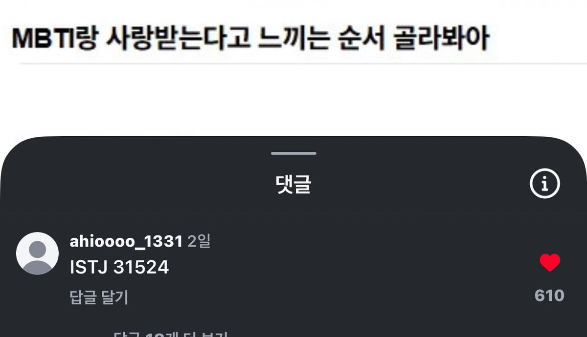 인스타보고 놀랬네 다 비슷한가봄