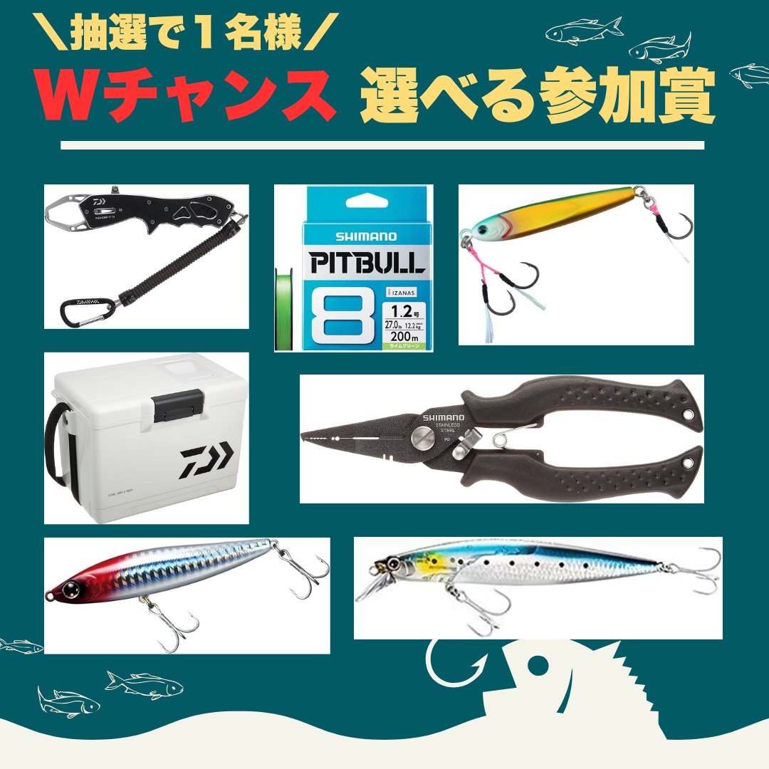 プレゼント企画開催📢

 ＼抽選で1名様／
▶︎ヴァンキッシュ
▶︎エアリティ
どちらかお好きな方プレゼント🎁

【応募方法】
▶︎フォロー&amp;リポスト
▶︎今欲しいアイテムをリプ（任意） 

【〆切】 
7/16 23:59

※500リポスト以下は参加賞