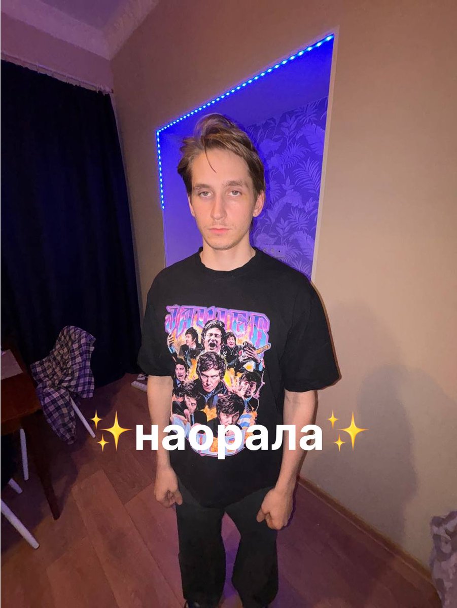 Оделся сам /✨ наорала✨
