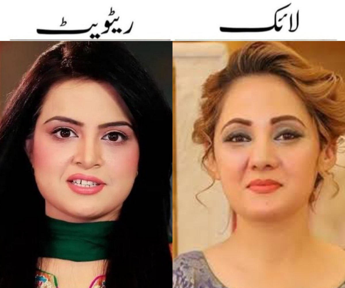 [ عوامی سروے ]

ان دونوں میں سے حق بات کرنے والی اور بہادر صحافی کون ہے ؟؟

| اپنی رائے ضرور دیں |

#اگست5_آغاز_تحریک_مزاحمت