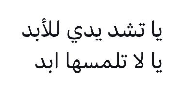 Sheeikha_B's tweet photo. ✔️ https://t.co/iVMrMzw2wk