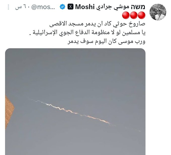 كان ذكي وفطن بعض الشي
يقدم تحليلات تخدم قضيته 
حتى جاهر بعداءه لنا 
بدى مغفل
ومخلوف 
ومركب😁