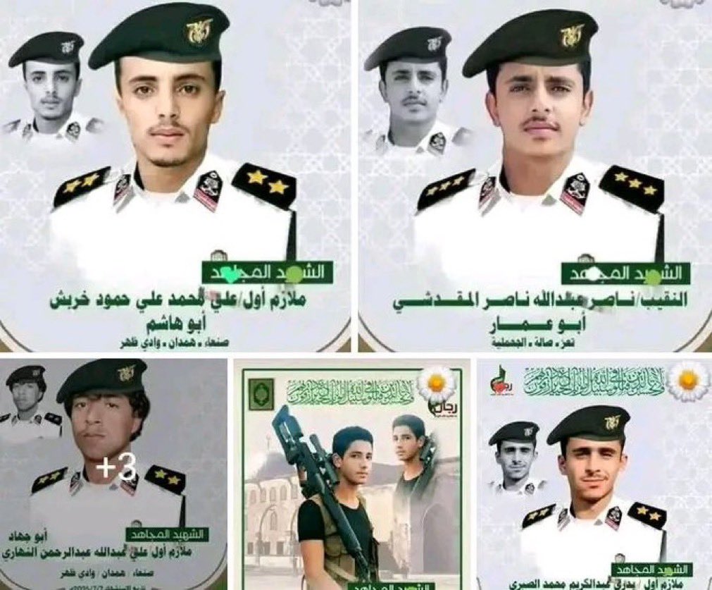 ياقلبي عليكم مثل الزهور 

شهداء سلاح البحريه اليمنيه 
الفاتحه على أرواحه الطاهره