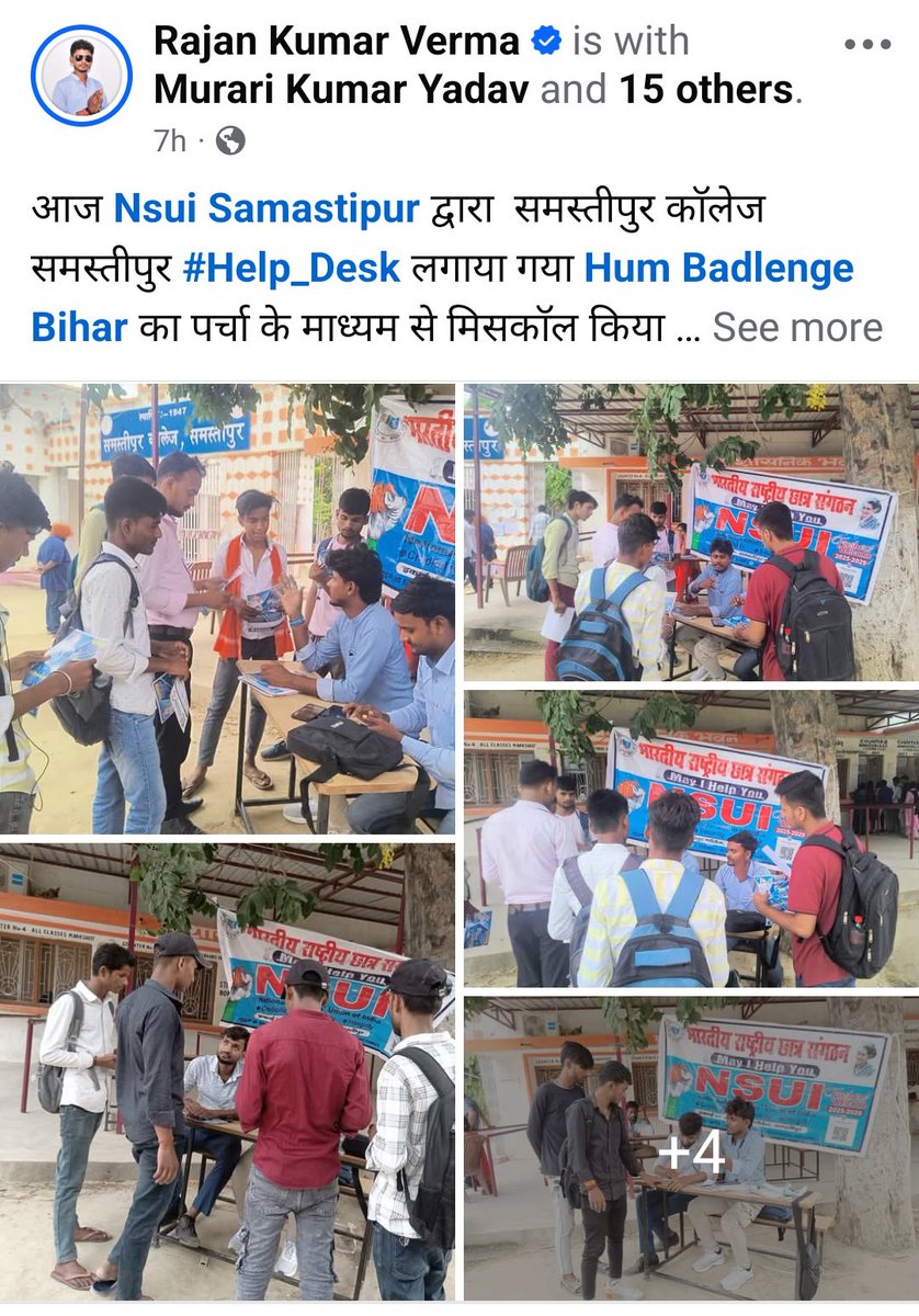 rajanvermansui's tweet image. आज समस्तीपुर जिले विभिन्न काॅलेज में @nsui द्वारा #Help_Desk लगाया गया और  @hmbadlengebihar @HumBadlenge_ कैंपन के बारे में विस्तार बताकर मिसकाॅल अभियान चलाया गया @varunchoudhary2 @Allavaru @kanhaiyakumar @KoiManish @SurajYadavNSUI @satyamkushinc @iShantanuSingh @NSUIBihar