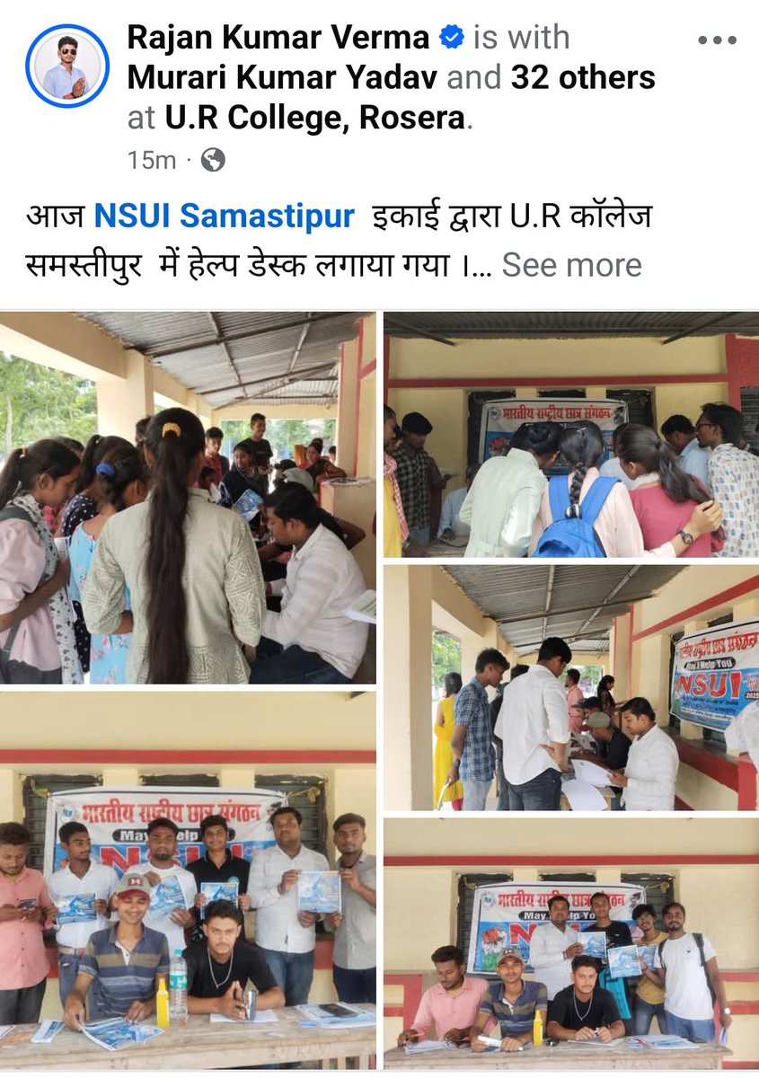 rajanvermansui's tweet image. आज समस्तीपुर जिले विभिन्न काॅलेज में @nsui द्वारा #Help_Desk लगाया गया और  @hmbadlengebihar @HumBadlenge_ कैंपन के बारे में विस्तार बताकर मिसकाॅल अभियान चलाया गया @varunchoudhary2 @Allavaru @kanhaiyakumar @KoiManish @SurajYadavNSUI @satyamkushinc @iShantanuSingh @NSUIBihar