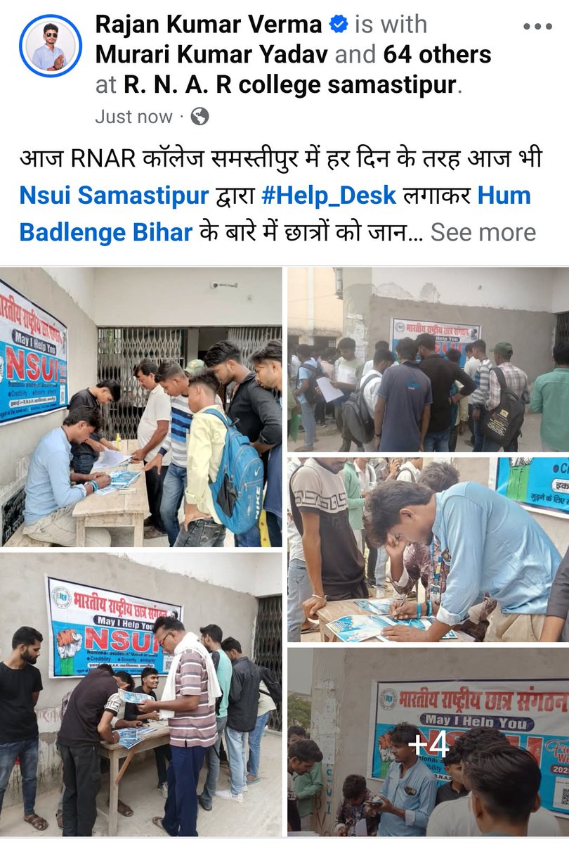 rajanvermansui's tweet image. आज समस्तीपुर जिले विभिन्न काॅलेज में @nsui द्वारा #Help_Desk लगाया गया और  @hmbadlengebihar @HumBadlenge_ कैंपन के बारे में विस्तार बताकर मिसकाॅल अभियान चलाया गया @varunchoudhary2 @Allavaru @kanhaiyakumar @KoiManish @SurajYadavNSUI @satyamkushinc @iShantanuSingh @NSUIBihar