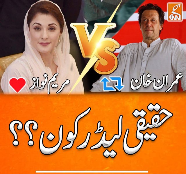 EhteshamPK_'s tweet image. | پبلک سروے |

آپ حقیقی لیڈر کسے مانتے ہیں ؟؟

#اگست5_آغاز_تحریک_مزاحمت