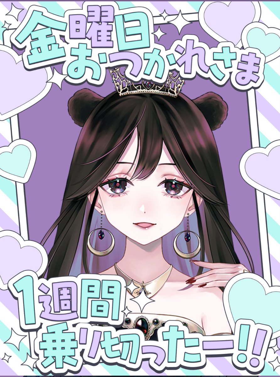 黿ãªã³ð€ð§žðIRIAMæºåäž (@kurotuki_rin_) on Twitter photo ãã¯ããããããŸãð§ž
ãã¿ãã¿ããŠããŸãé
ä¿¡æéã®ç¢ºä¿ãâŠ
ãã£ããçæ§ãå¿æŽããŠãã ããB垯ãŸã§è¡ããã®ã§ãããŒãâŠãããâŠã£ïŒ
ãæäŒãããã ããŸããâŠïŒð¥º
仿¥ããããµããŒãÊ â¢É·â¢Êàž
æ¬æ¥ã®é
ä¿¡ã¯18:30ãã
éã³ã«ããããŠð€
#ãã¯ããVã©ã€ã㌠#IRIAMã©ã€ã㌠ãã¯ããããããŸãð§ž
ãã¿ãã¿ããŠããŸãé
ä¿¡æéã®ç¢ºä¿ãâŠ
ãã£ããçæ§ãå¿æŽããŠãã ããB垯ãŸã§è¡ããã®ã§ãããŒãâŠãããâŠã£ïŒ
ãæäŒãããã ããŸããâŠïŒð¥º
仿¥ããããµããŒãÊ â¢É·â¢Êàž
æ¬æ¥ã®é
ä¿¡ã¯18:30ãã
éã³ã«ããããŠð€
#ãã¯ããVã©ã€ã㌠#IRIAMã©ã€ããŒ