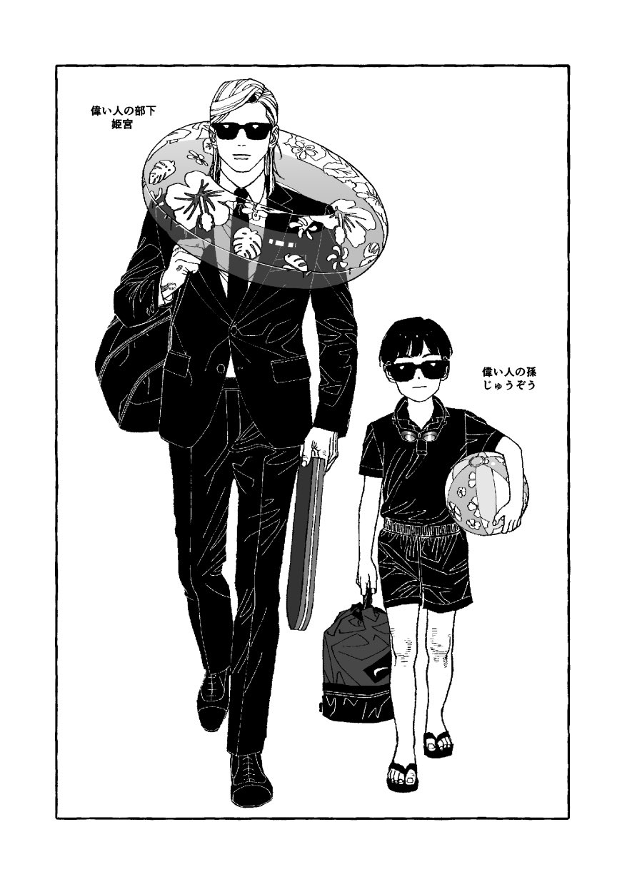 キャベツさん (@snoow18) / X