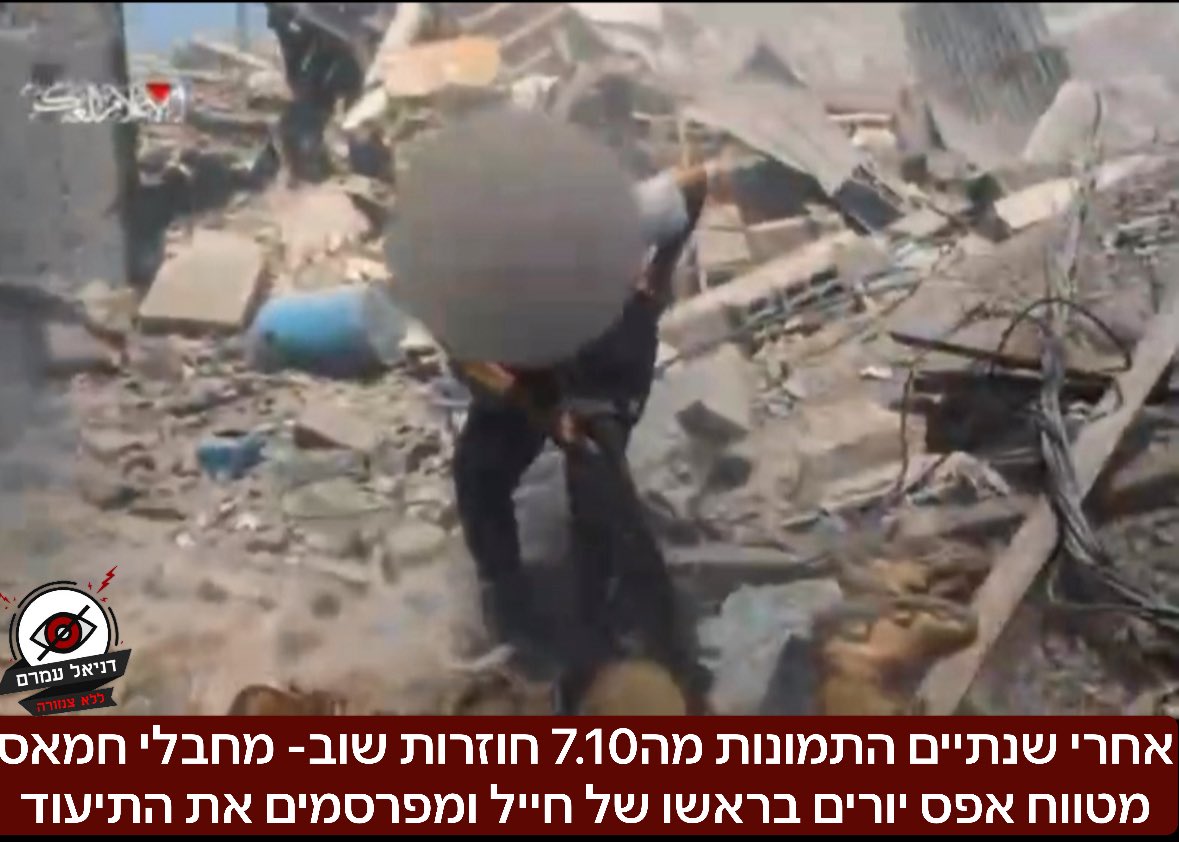 غضب واسع في أوساط المجتمع الإسرائيلي بعد عرض مشاهد حماس، والترويج الحكومي والإعلامي لصورة مغايرة تمامًا للواقع المخزي على الأرض.