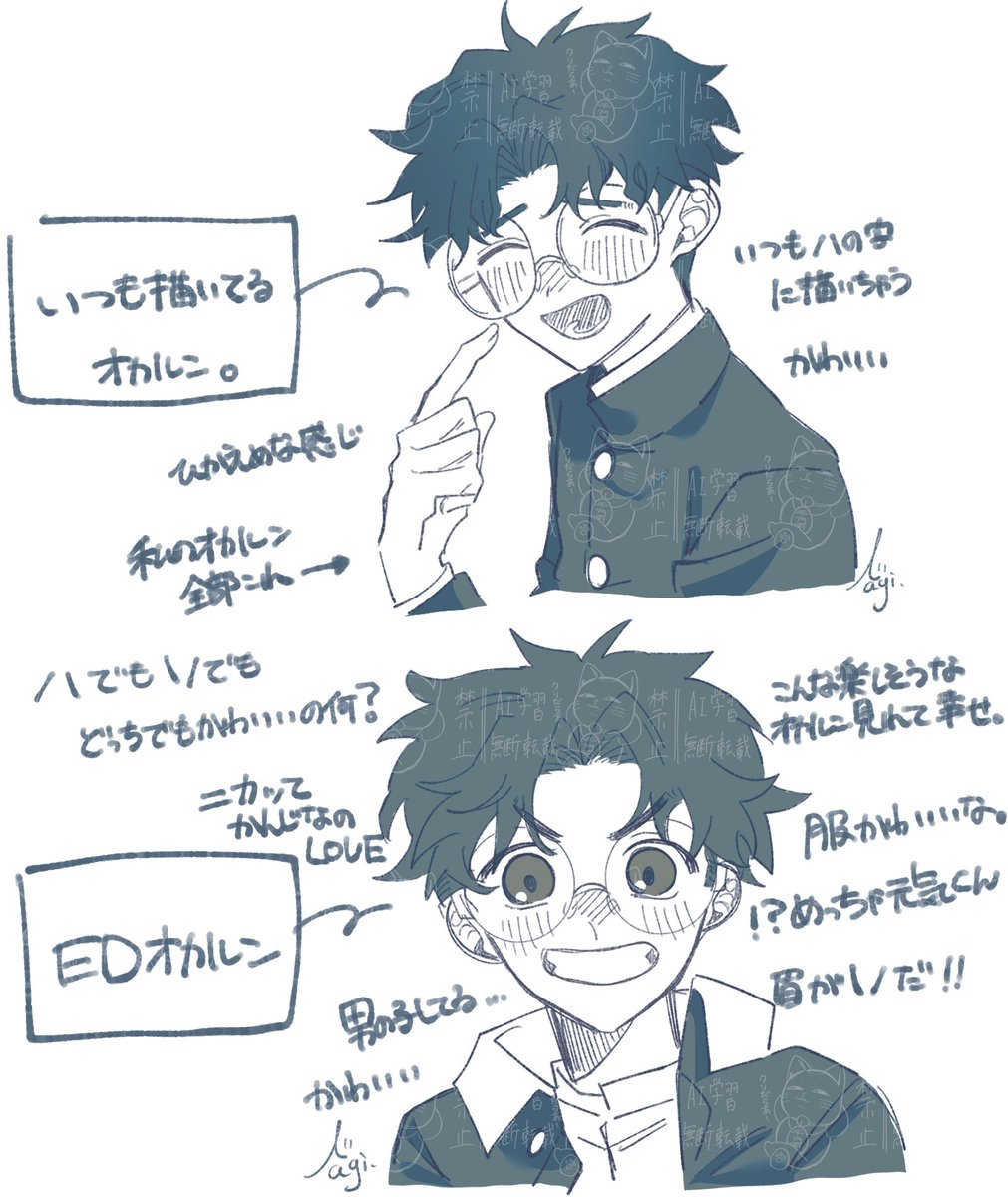 N__nagi3's tweet image. 👓ってちゃんと男の子なんだって、再確認できた
