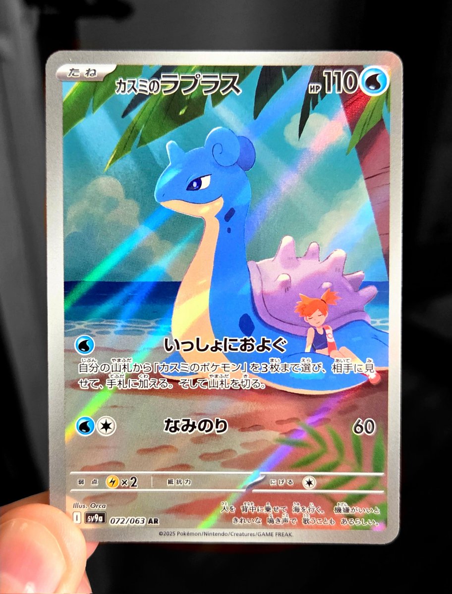 🌴 GIVEAWAY 🌴

☑️ FOLLOW if you like pack openings
☑️ REPOST
☑️ TAG BUDDIES

Ends 7/16  #pokemon