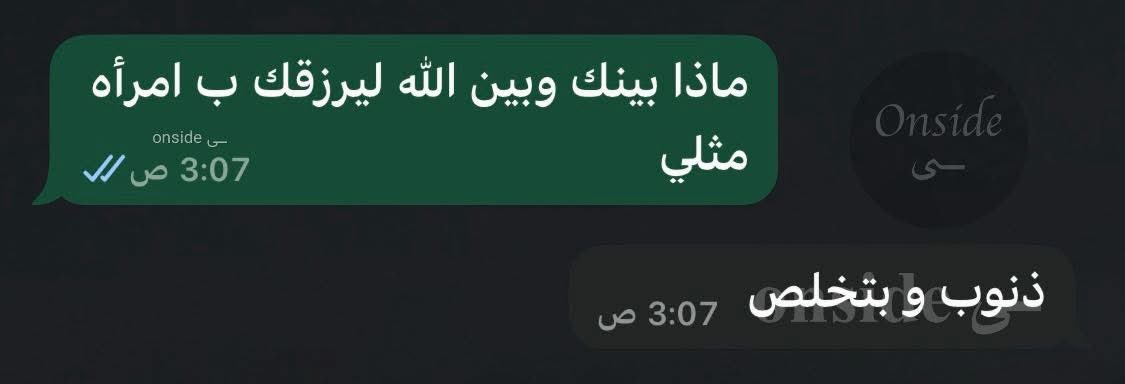 بتر الخواطر (@batrelkhawater) on Twitter photo 