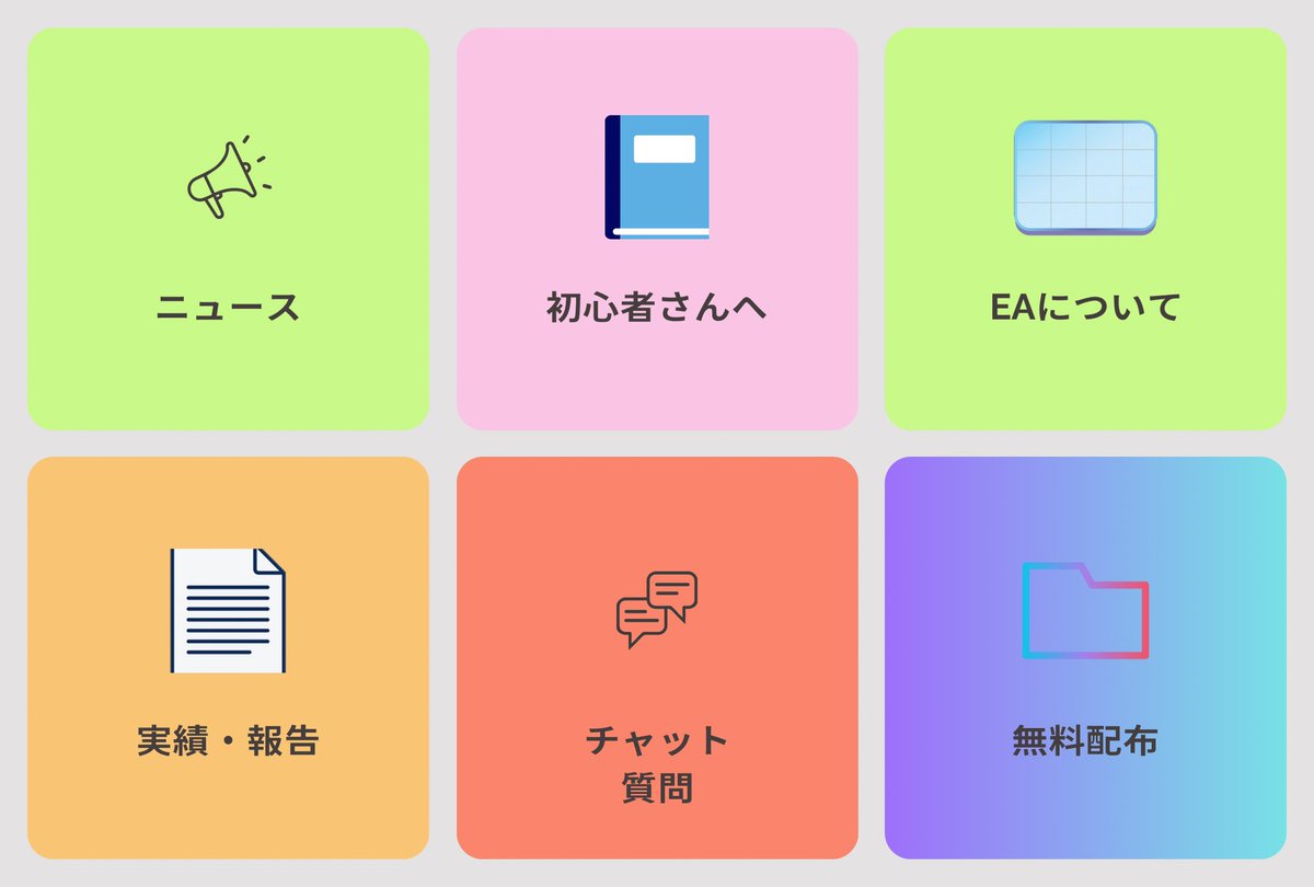 Michell71816139's tweet photo. 公式LINEで使えるリッチメニュー作ってみた！
欲しい方とかこういうの作ってとかありますか？ https://t.co/eBsiR17m8t