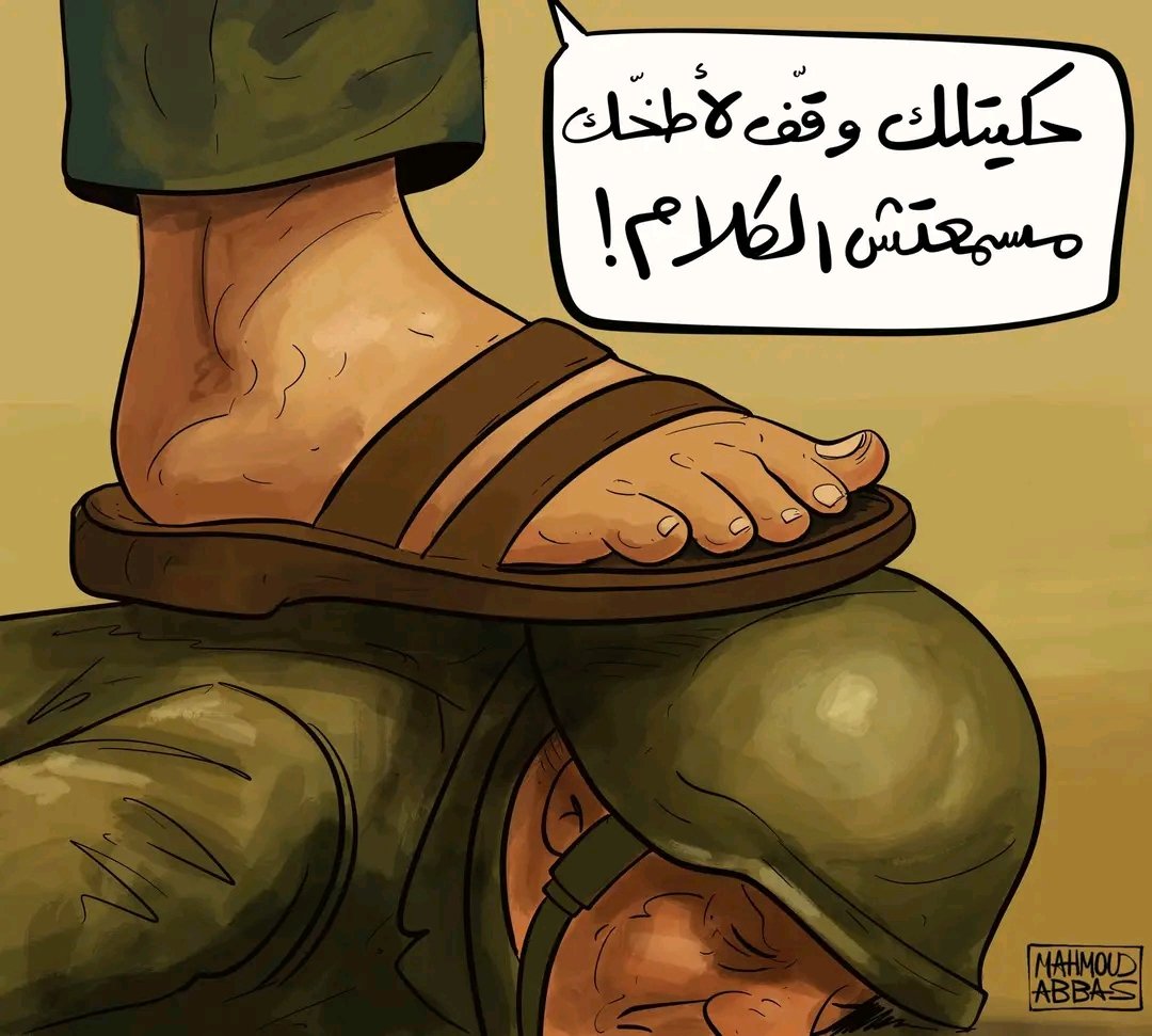 اهل غزه جلعو للصفر قيمه.
من المسافه صفر .
#غزة
