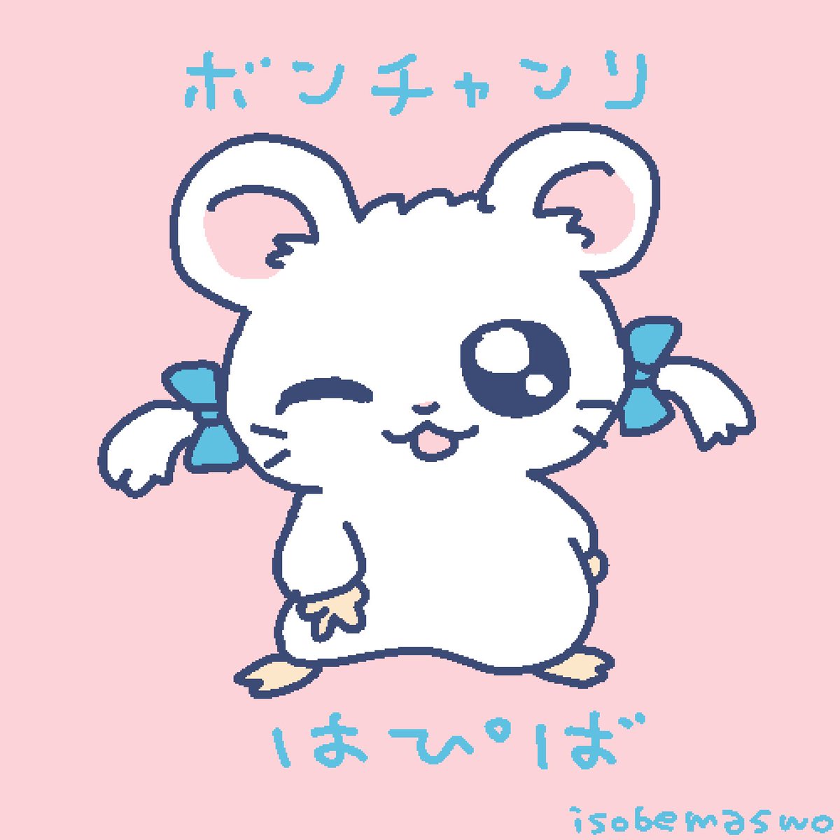 りぼんちゃん くりぼん 11454-698-