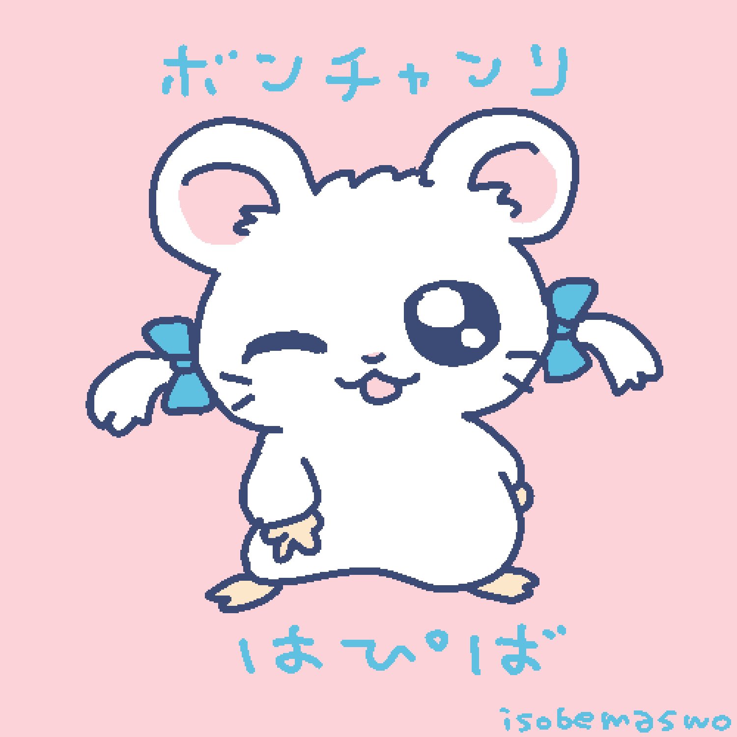 リボンちゃん - Search / X