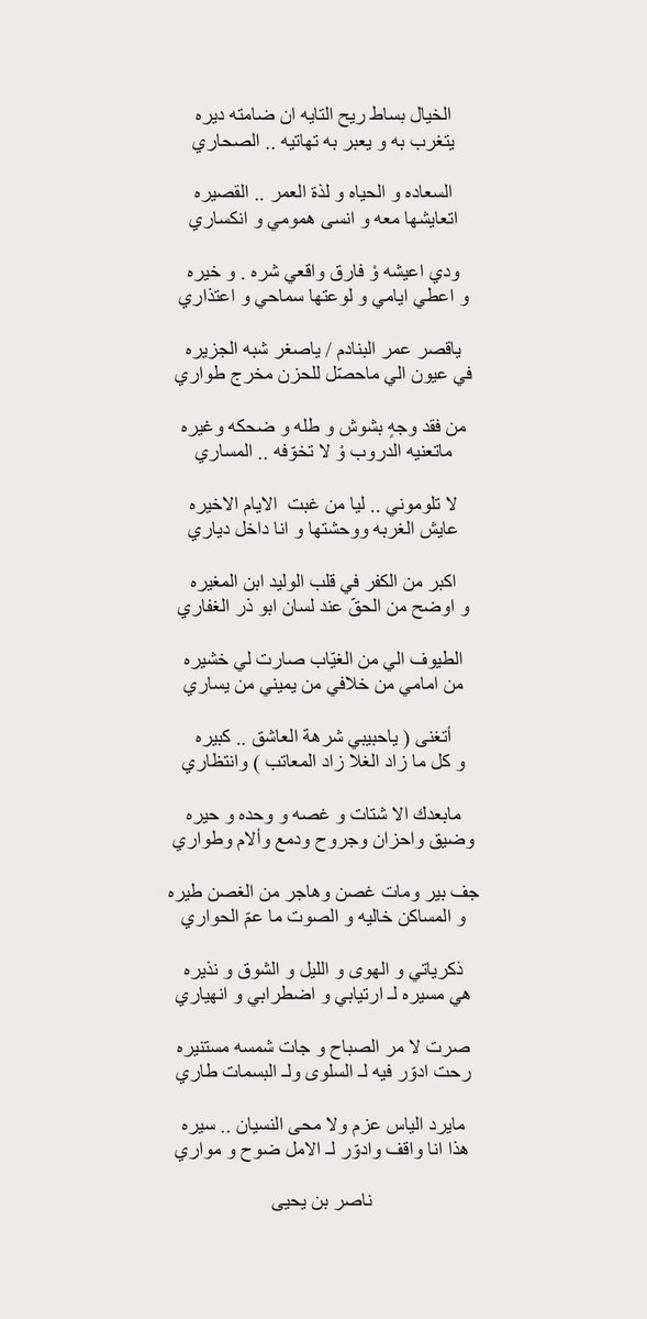 ما بعدك الا — شتات و غصه و وحده و حيره 
و ضيق و احزان و جروح و دمع و الام و طواري