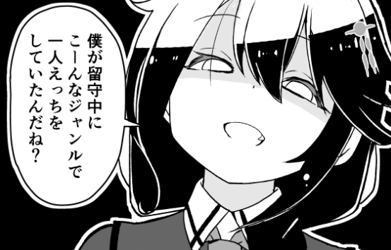 今日も一日 