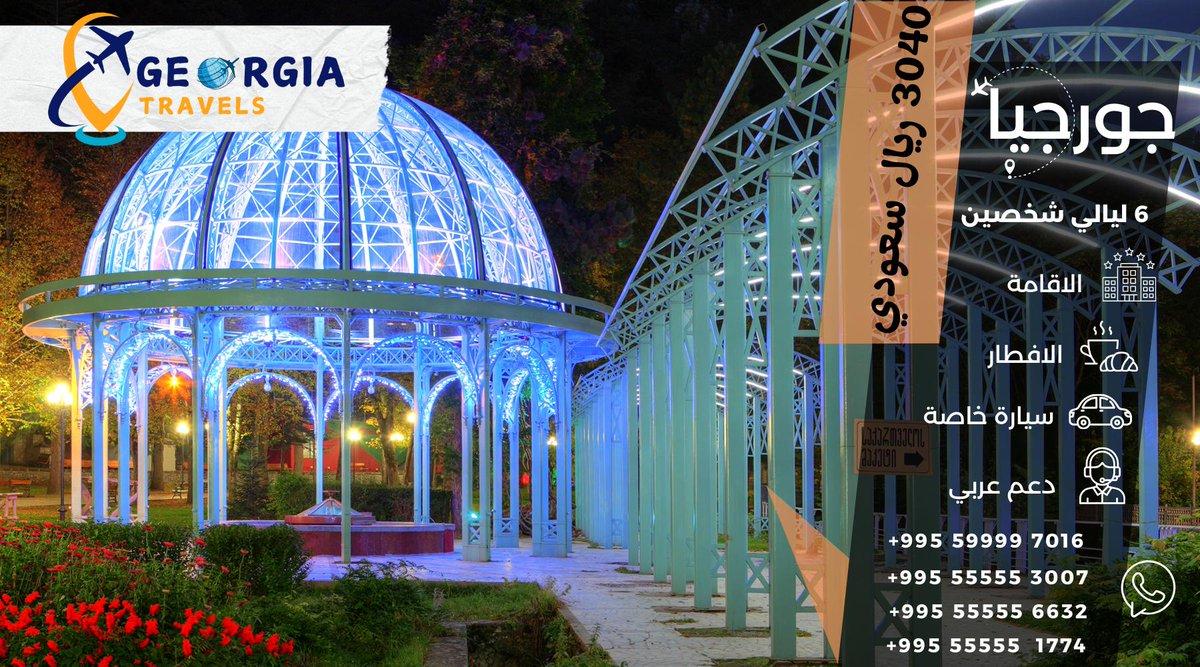 ☕ تحب الجلسات الراقية؟
🥐 إفطار فاخر في أحضان الطبيعة مع إطلالة ساحرة!
📍 احجز الآن واستمتع بأجواء لا تُنسى!
للحجز تواصل واتساب 📱:  wa.me/995555553007
#ازيان_نمار_وين_بيوتنا
#معسر_ينخاكم_لاتخلونه
#ربيع_بن_هادي_المدخلي
#سياحة ✈✔
#اكواخ 🏩✈