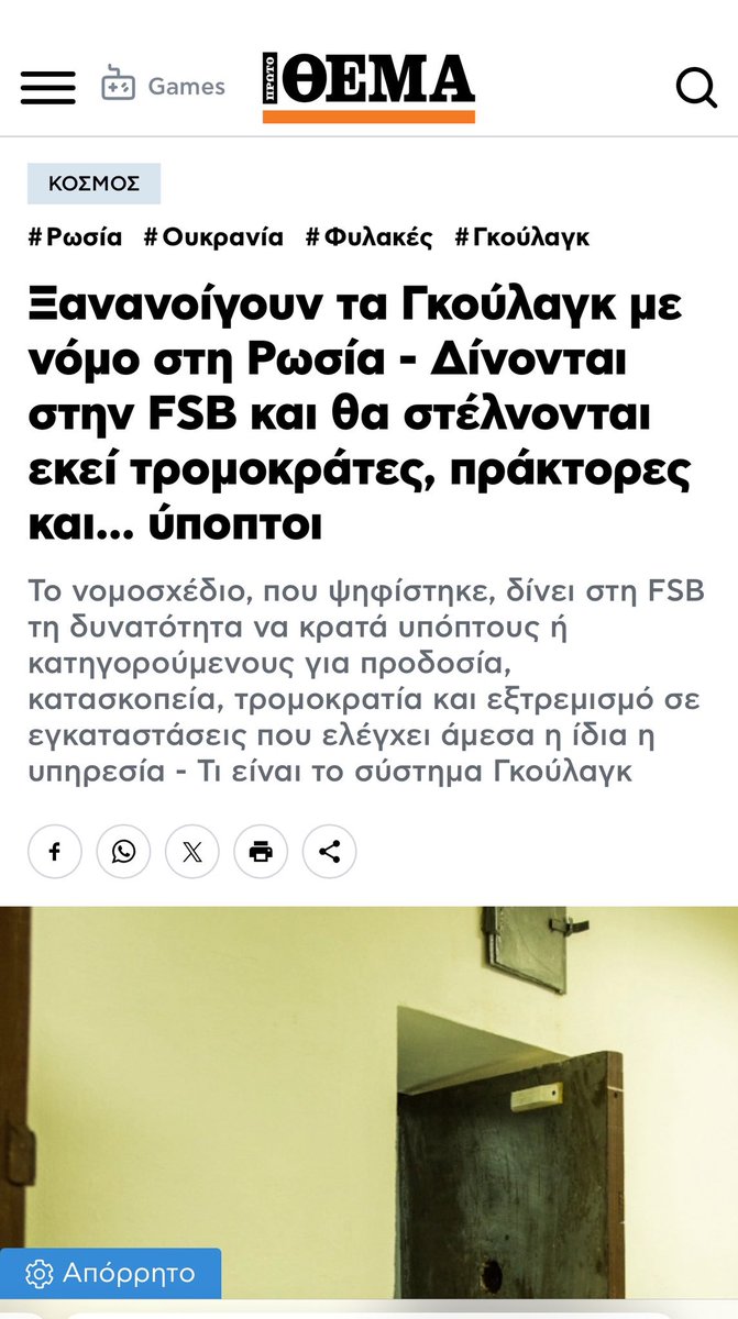 Σωστή απόφαση, διότι με τις ρίψεις από μπαλκόνια θα σας έπαιρναν χαμπάρι ακόμα και οι σανοφάγοι που πιστεύουν στο σοσιαλιστικό άγιο Βασίλη. 
ΕΣΣΔ ΠΑΝΤΑ ΜΠΡΟΣΤΑ.