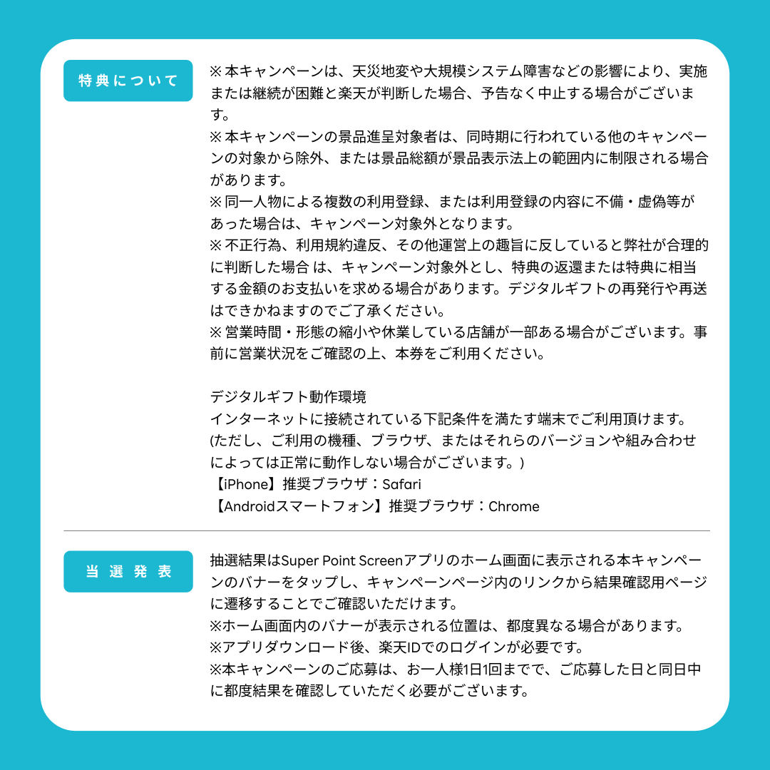Rakuten_SPS's tweet photo. https://t.co/PjXnBJnPvm