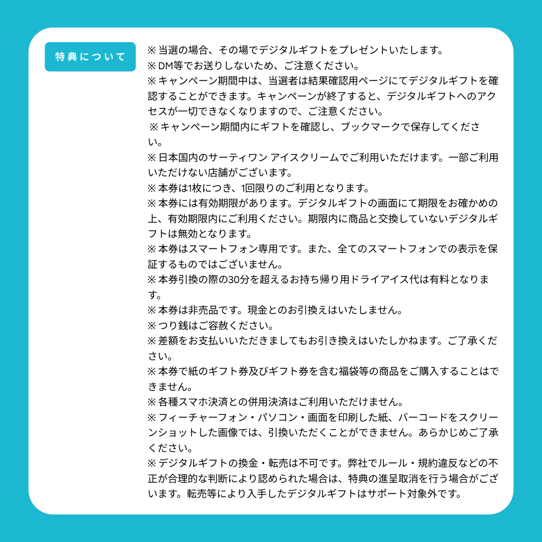 Rakuten_SPS's tweet photo. https://t.co/PjXnBJnPvm