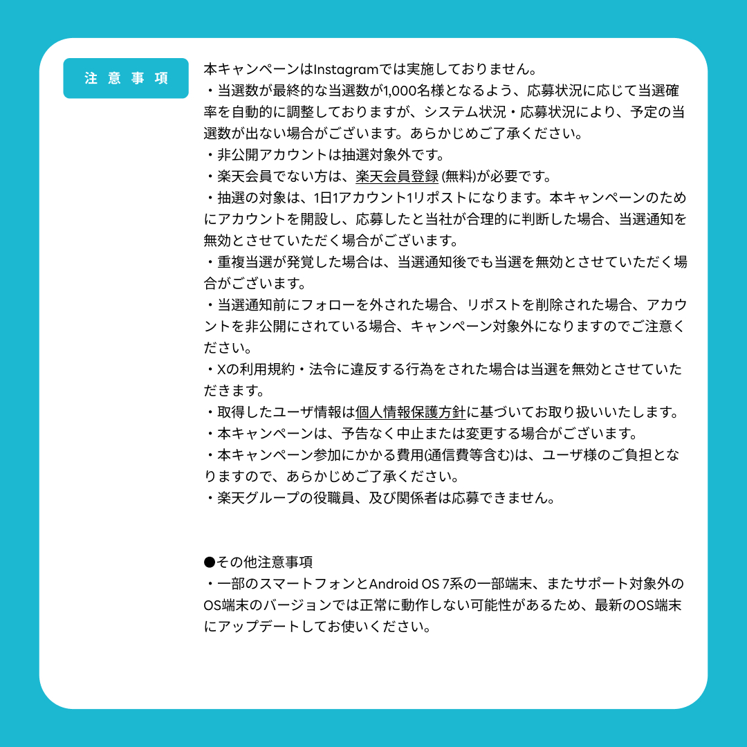 Rakuten_SPS's tweet photo. https://t.co/PjXnBJnPvm