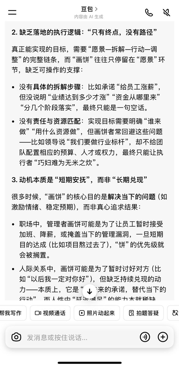 黄推福利内容 - 喵一勺的精彩图片 福利姬喵一勺分享的黄推图片2 - 网红私拍内容