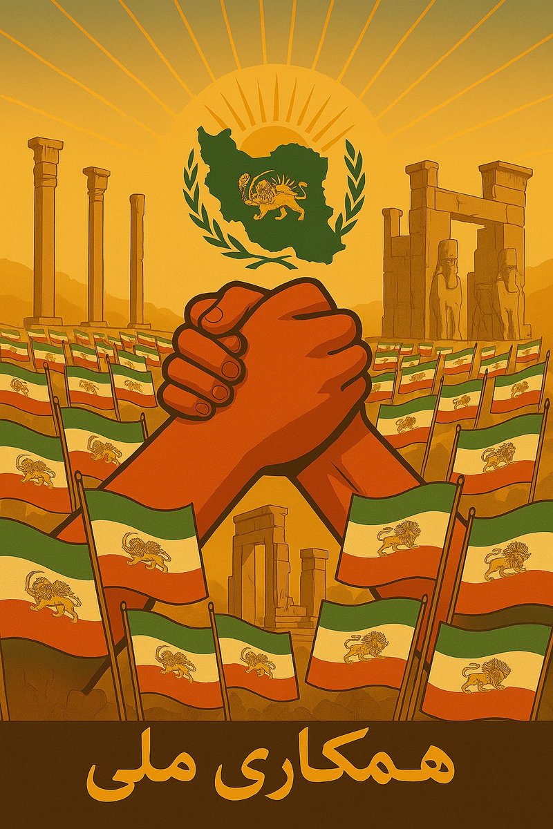 _shahbazi's tweet image. دوستان انگلیسی زبان باید به دنیا بگویند که ما ملت بهتر از هر سیاستمداری رژیم را می‌شناسیم پس باید بگوییم که فقط با تعقییر رژیم به آسایش می‌رسید و می‌رسیم #iranintel 
#همکاری_ملی