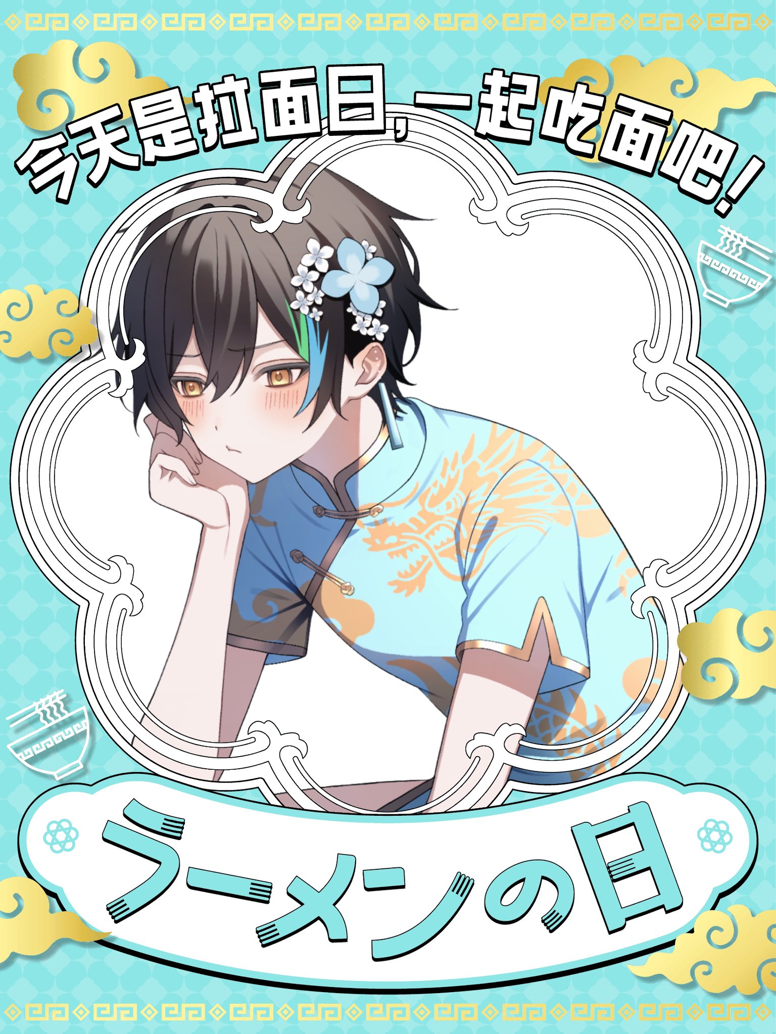 蒼葉じん🩵🌱Live2Dthk‼️ on X: 