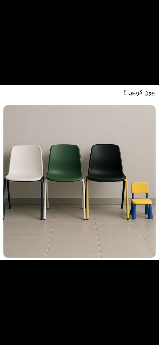 يبون مقعد في نخبة آسيا😅

.