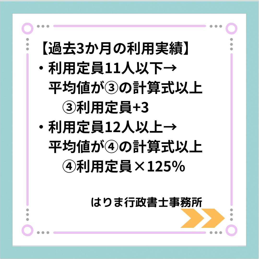 ym_harima's tweet photo. 続きです。 https://t.co/csMdfCMixG